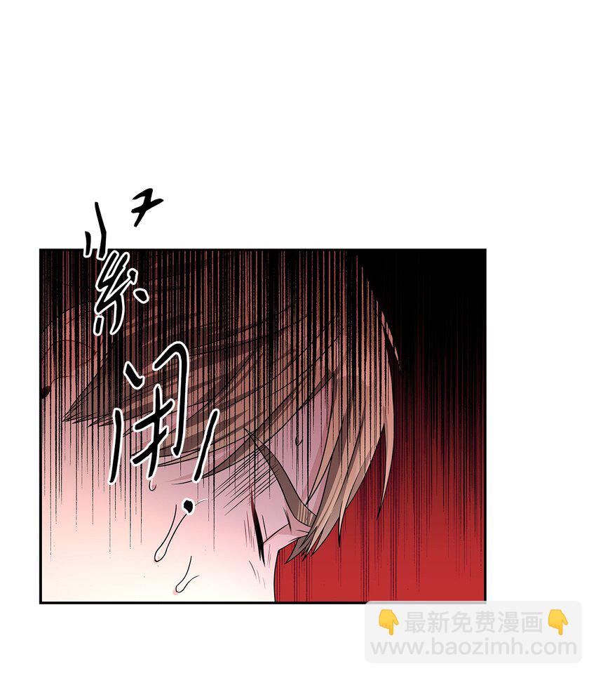 44 哥哥来教训他们(1/2)-第46话