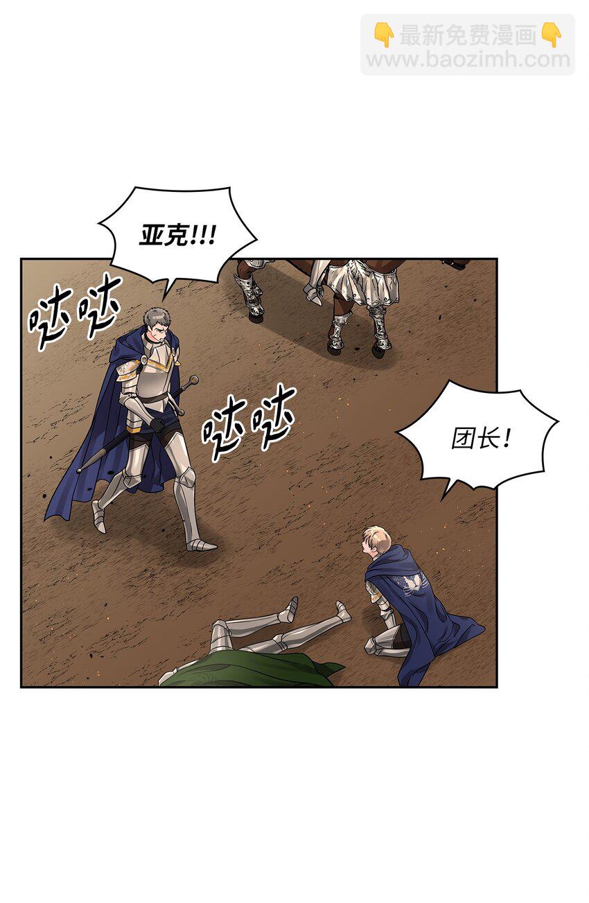 44 哥哥来教训他们(1/2)-第46话