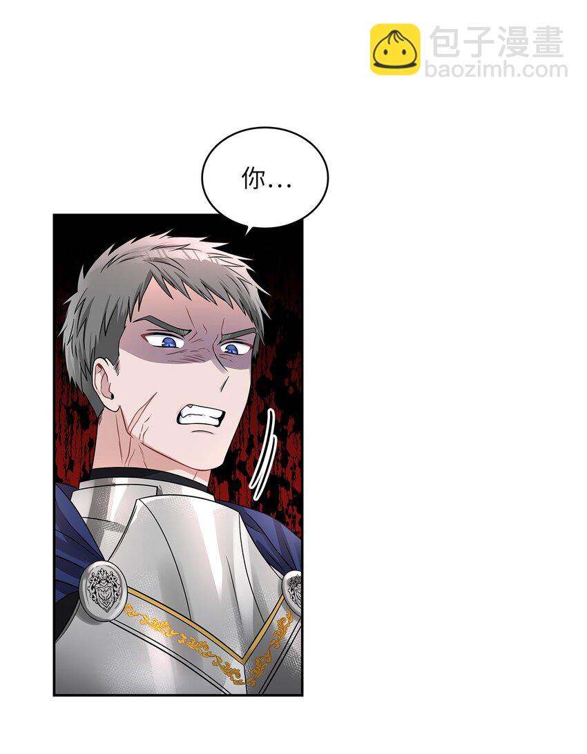 44 哥哥来教训他们(1/2)-第46话