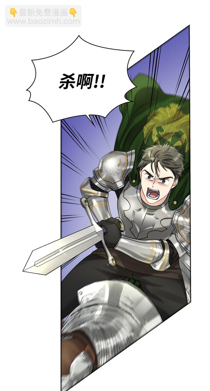 44 哥哥来教训他们(1/2)-第46话