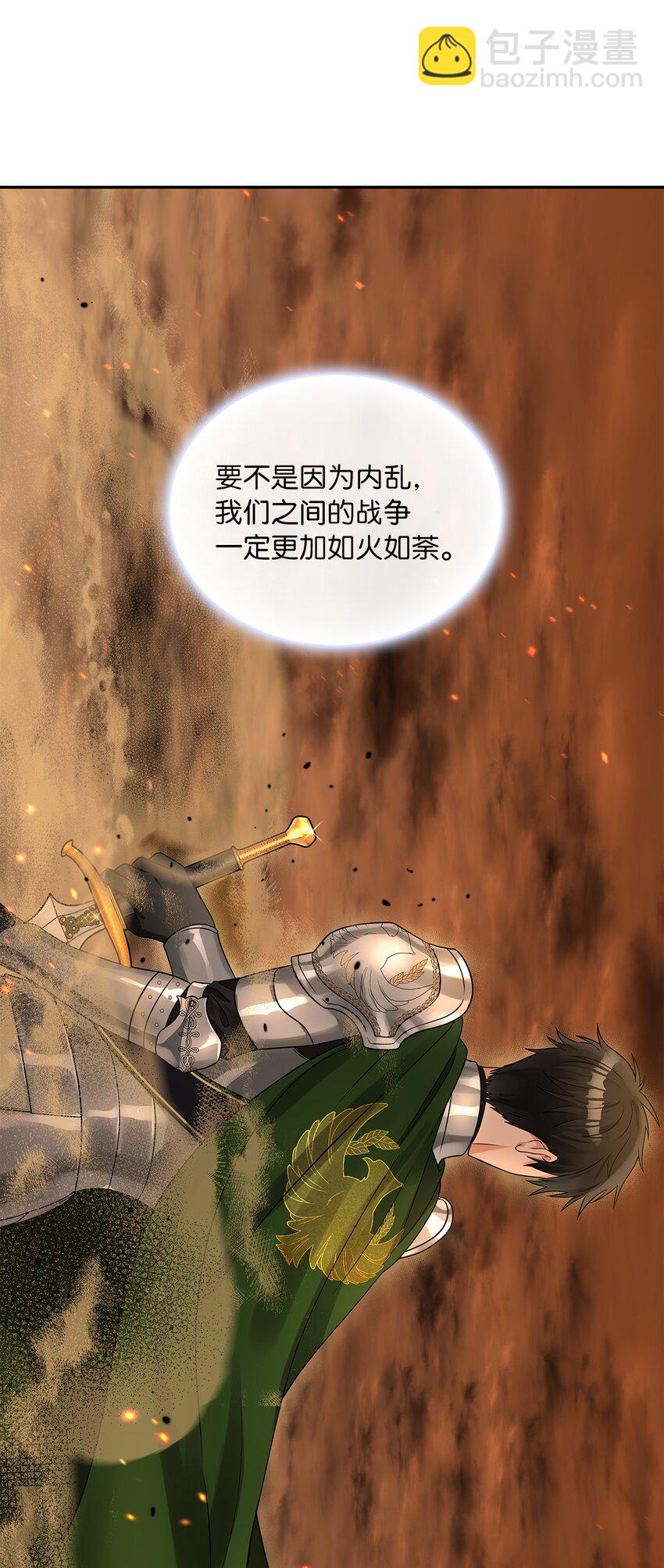 44 哥哥来教训他们(1/2)-第46话