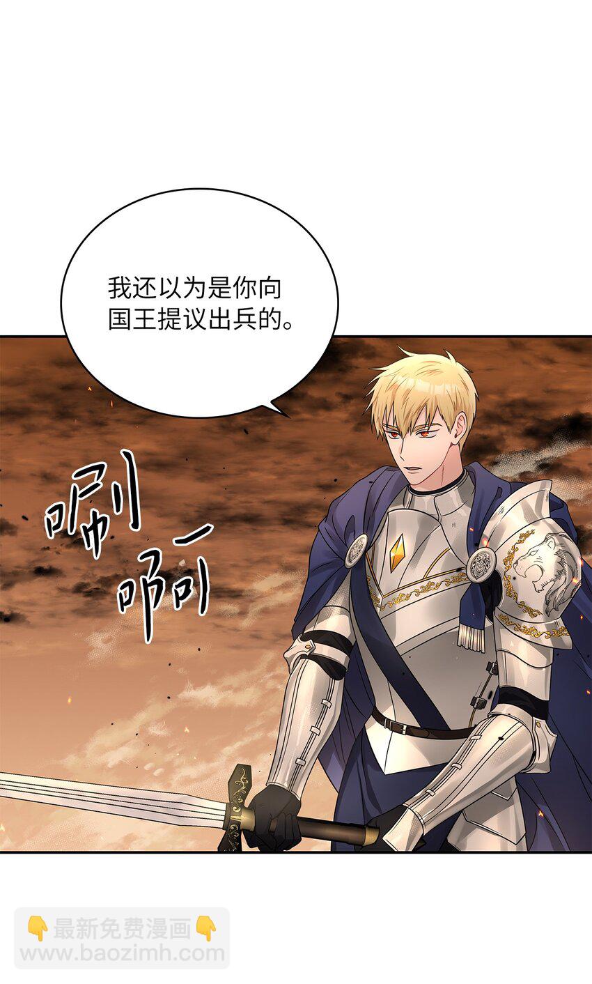 44 哥哥来教训他们(1/2)-第46话