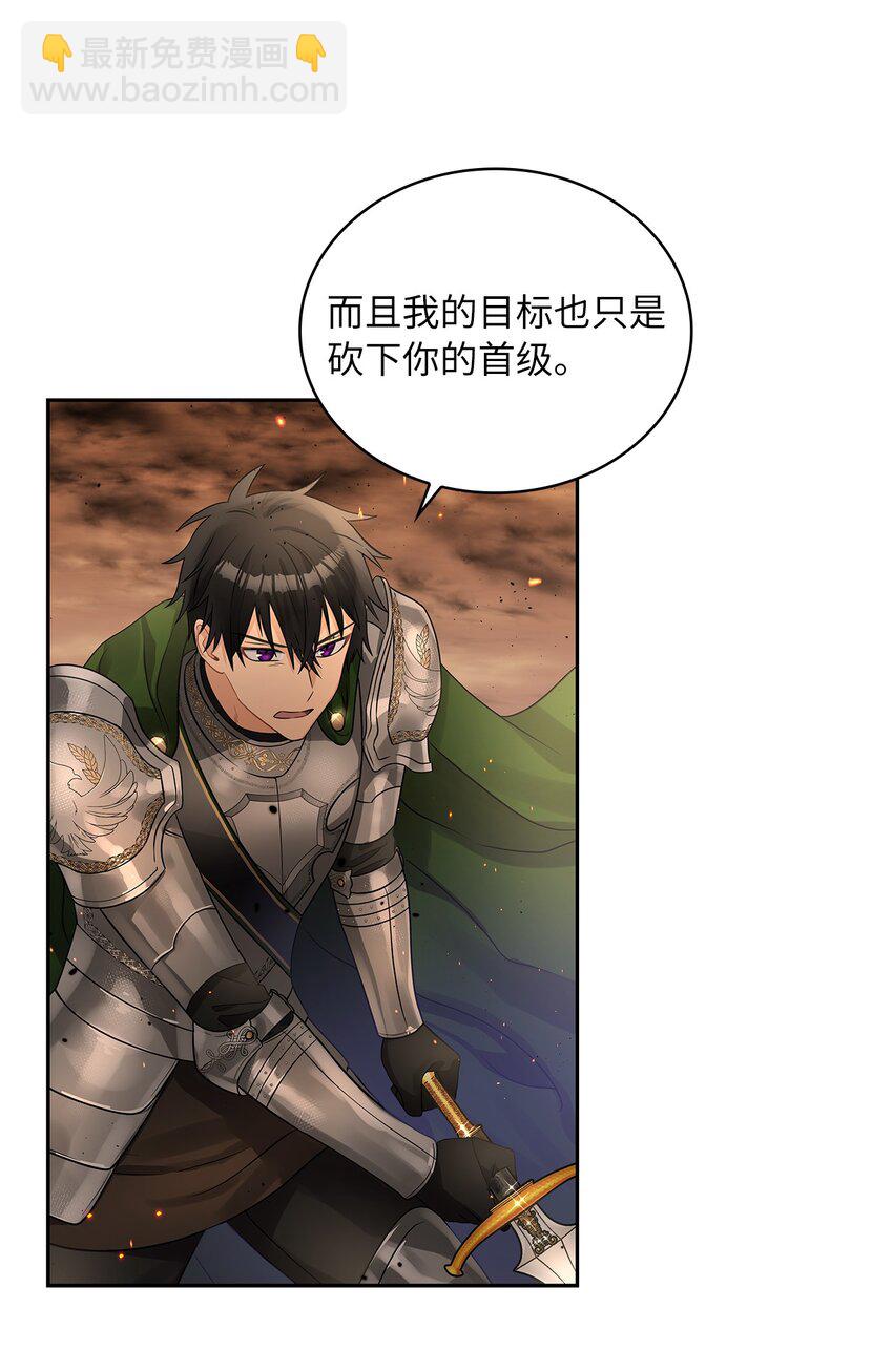 44 哥哥来教训他们(1/2)-第46话