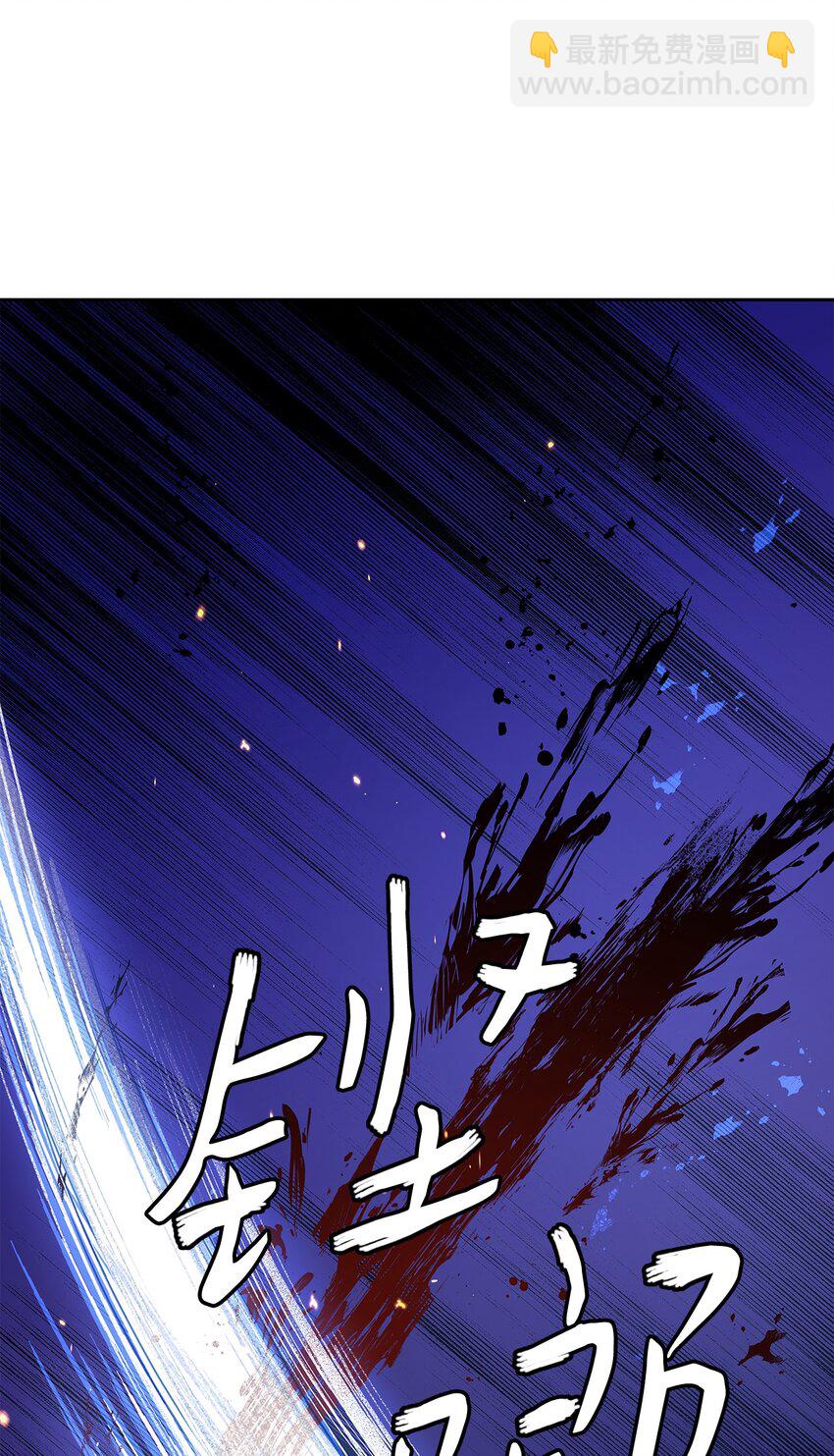 44 哥哥来教训他们(1/2)-第46话