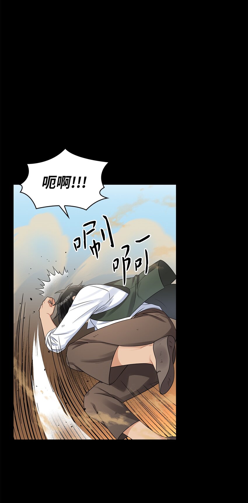 44 哥哥来教训他们(1/2)-第46话