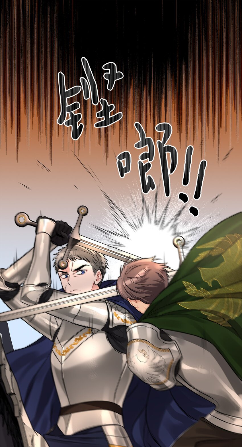 44 哥哥来教训他们(1/2)-第46话