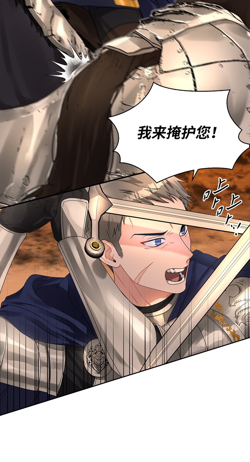 44 哥哥来教训他们(1/2)-第46话