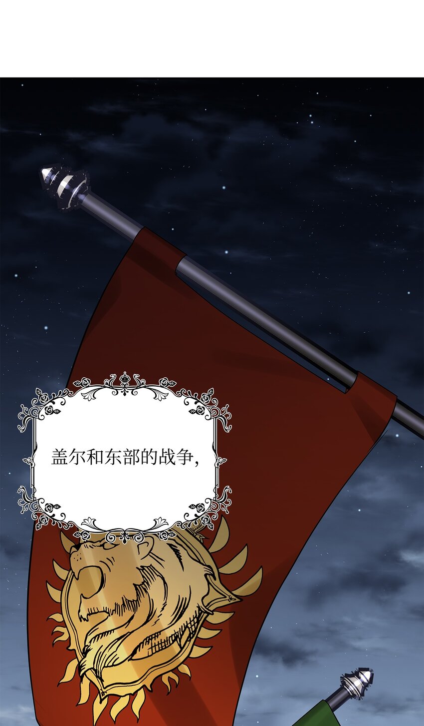 46 大获全胜(1/2)-第48话