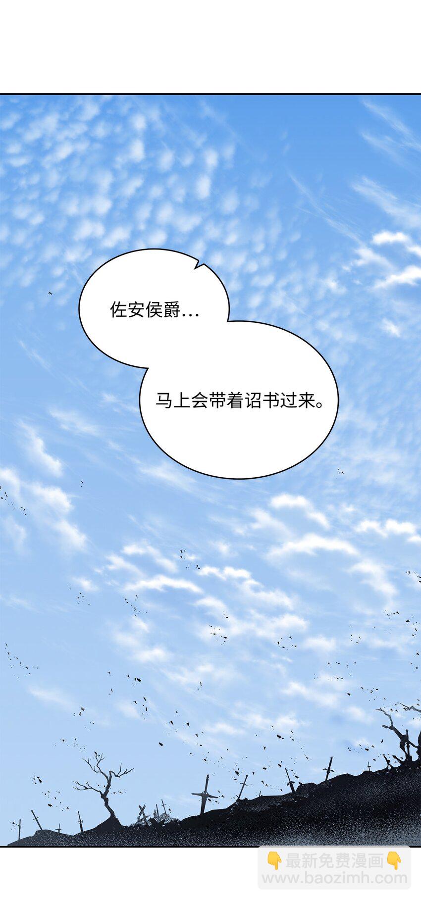 46 大获全胜(1/2)-第48话