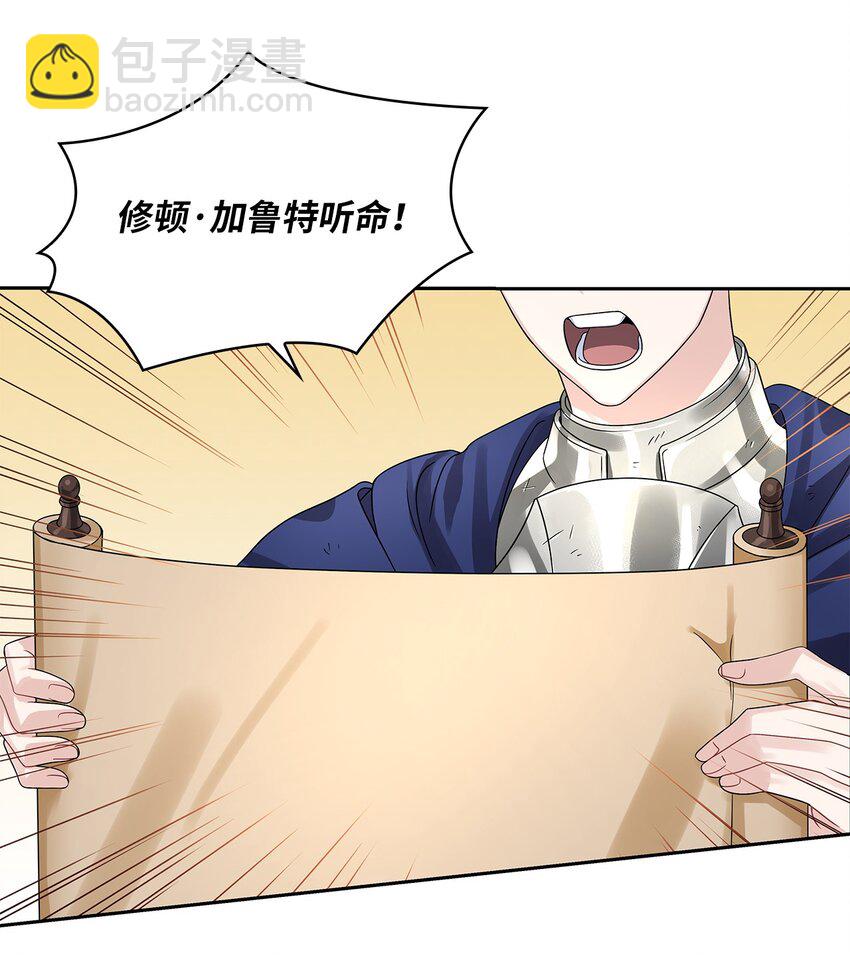 46 大获全胜(1/2)-第48话