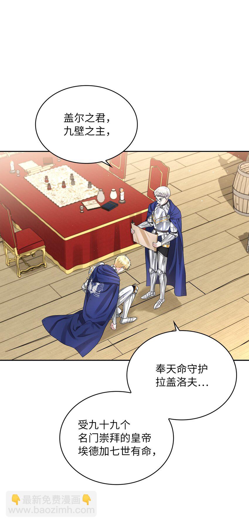 46 大获全胜(1/2)-第48话