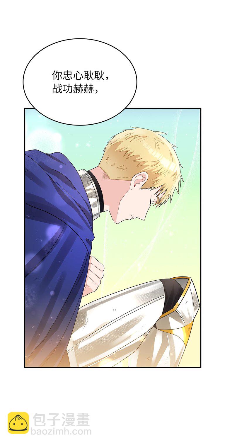 46 大获全胜(1/2)-第48话