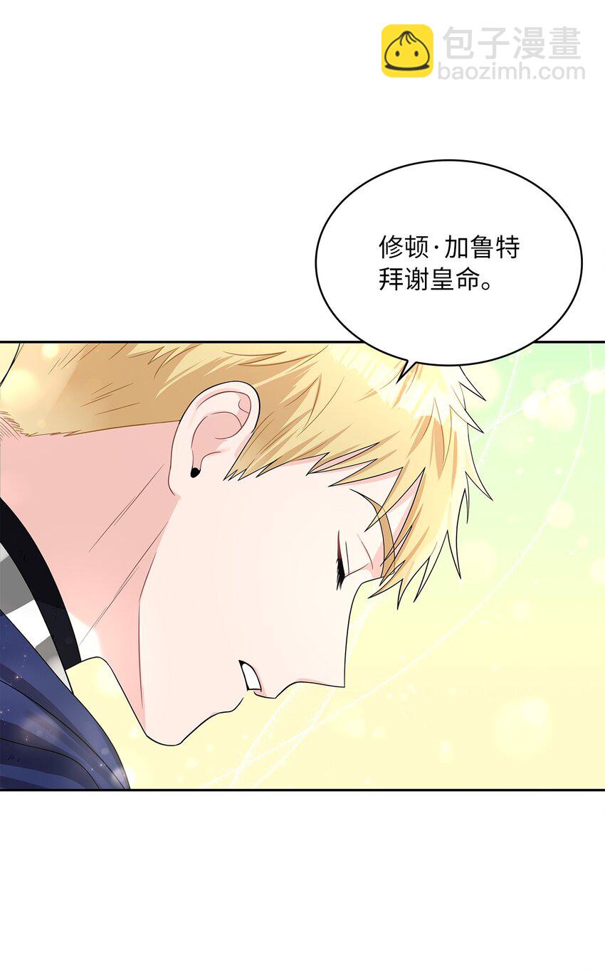 46 大获全胜(1/2)-第48话