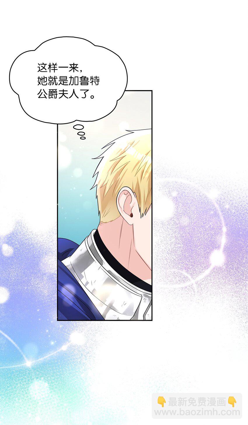 46 大获全胜(1/2)-第48话