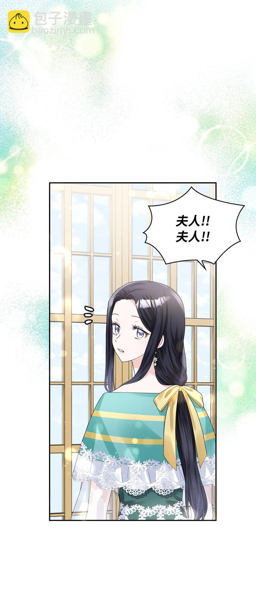 46 大获全胜(1/2)-第48话