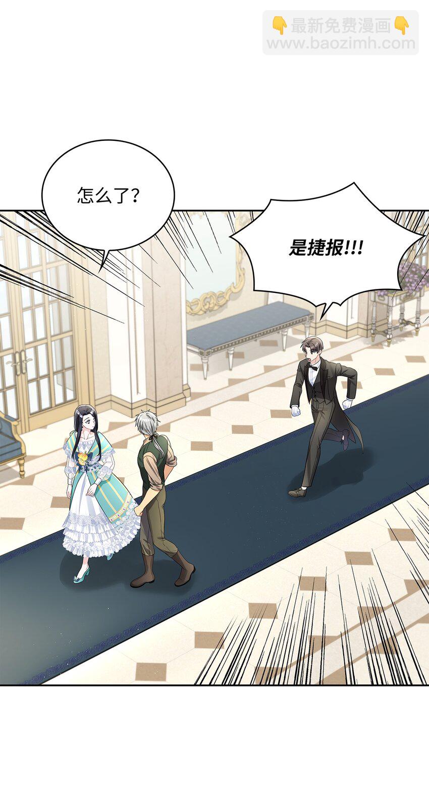 46 大获全胜(1/2)-第48话