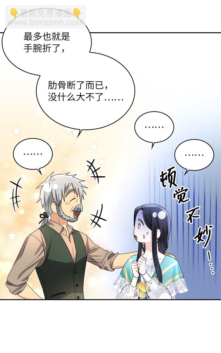 46 大获全胜(1/2)-第48话