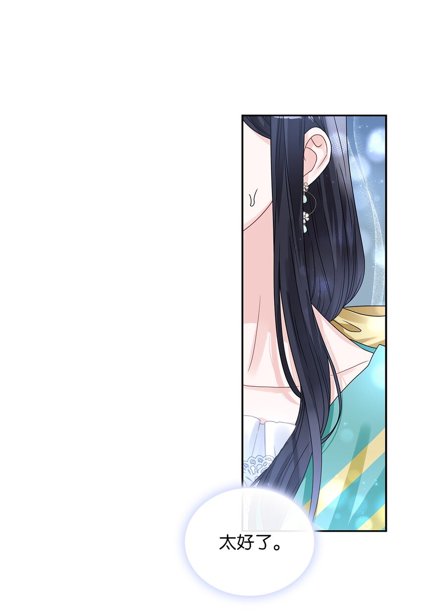 46 大获全胜(1/2)-第48话