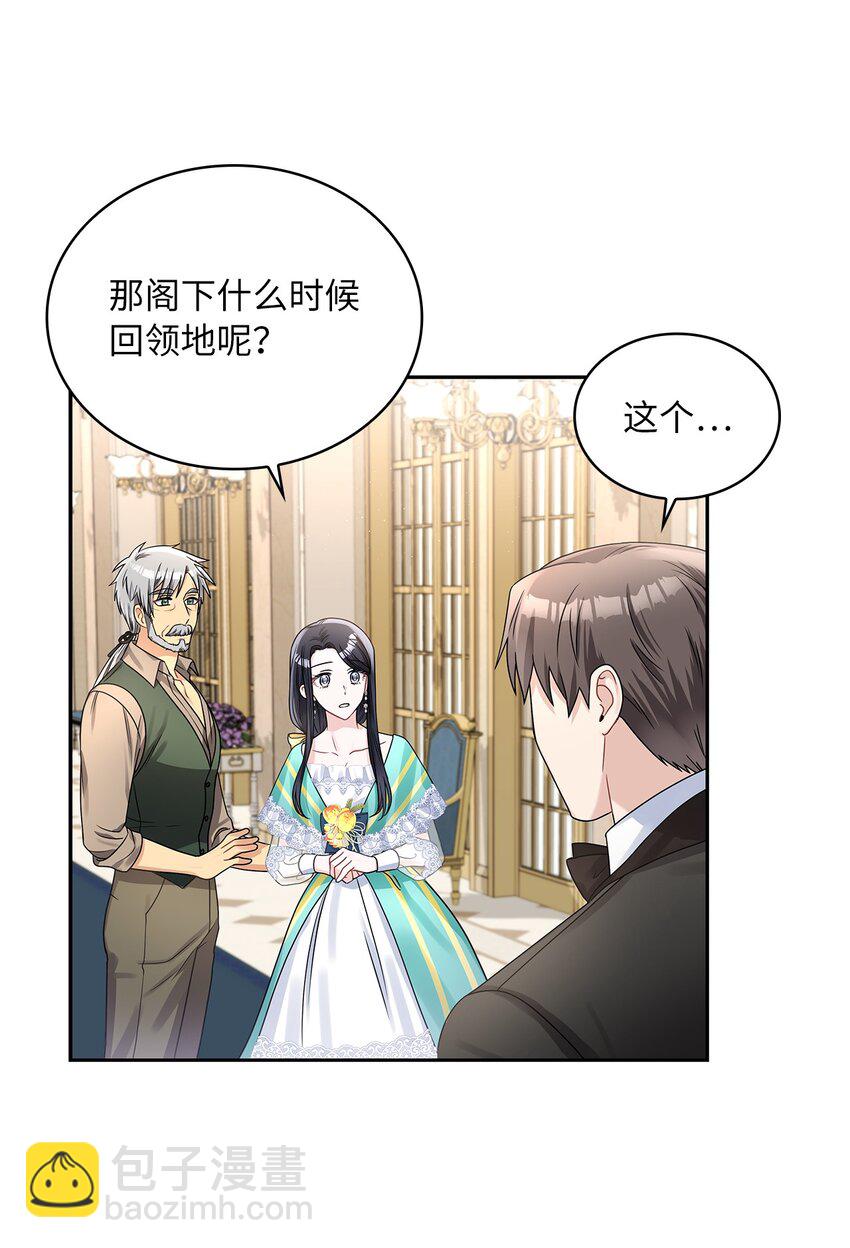 46 大获全胜(1/2)-第48话