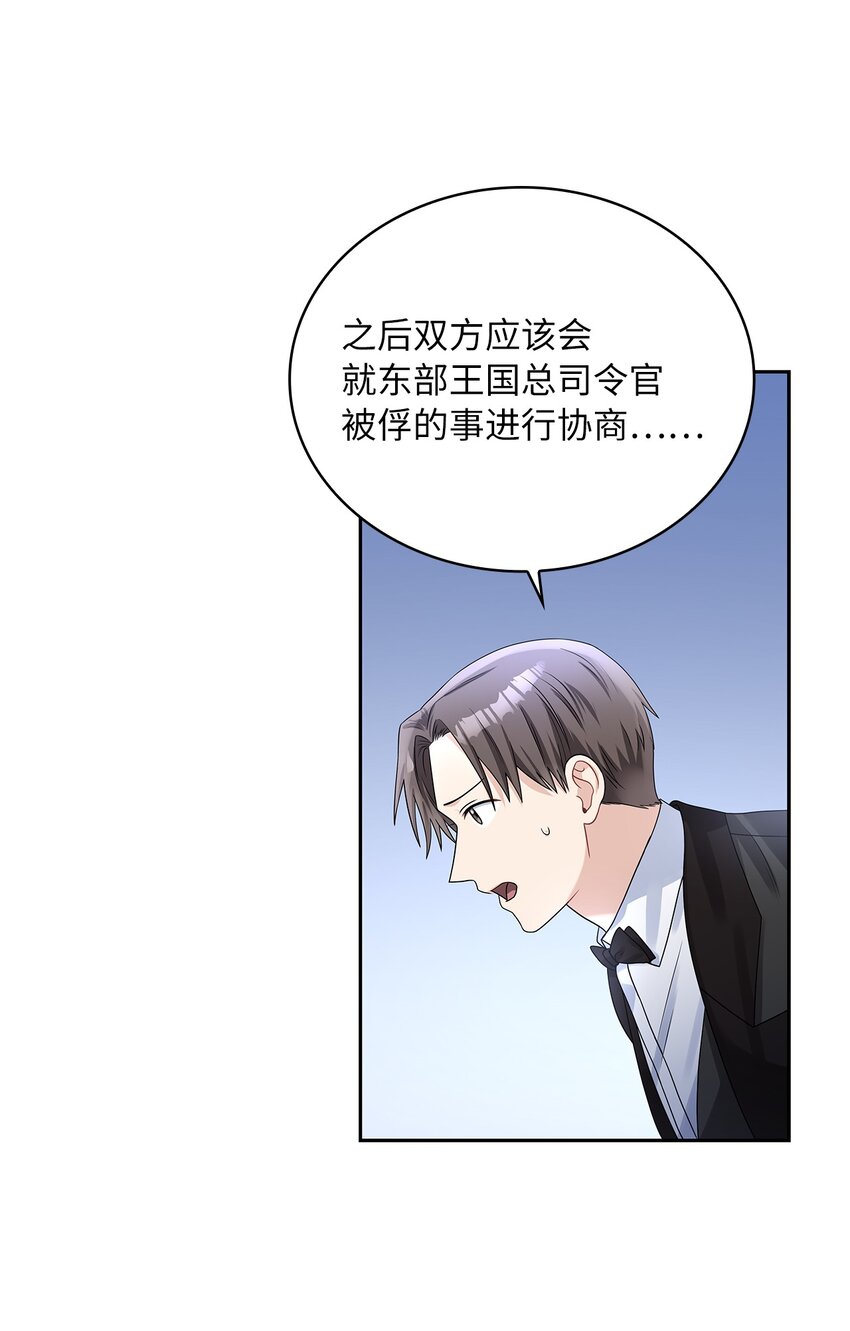 46 大获全胜(1/2)-第48话