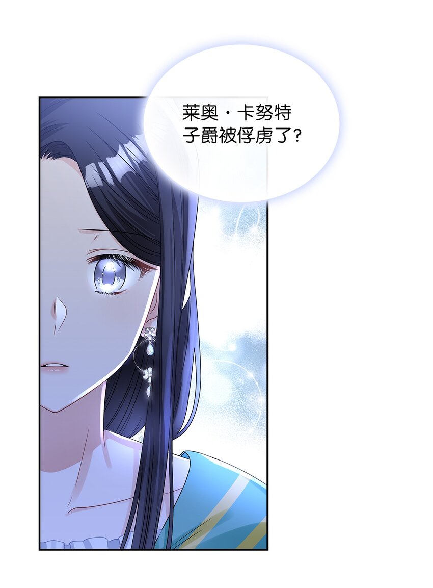 46 大获全胜(1/2)-第48话