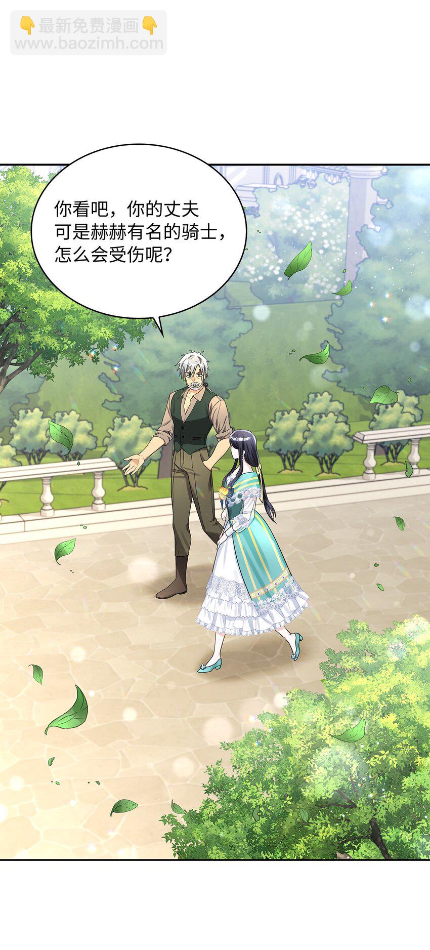 46 大获全胜(1/2)-第48话