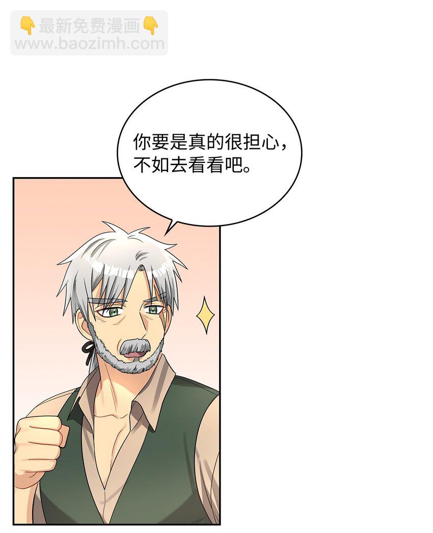 46 大获全胜(1/2)-第48话