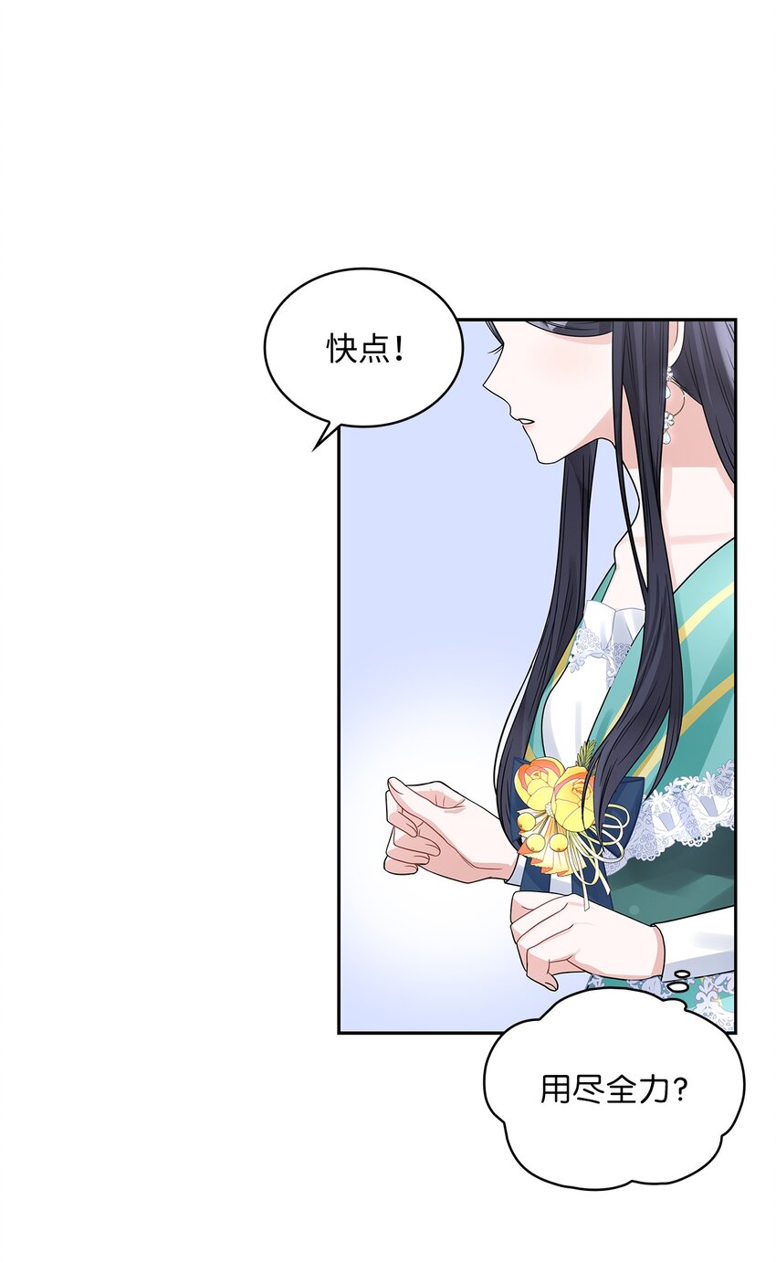 46 大获全胜(1/2)-第48话