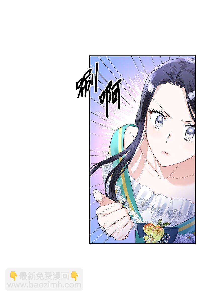 46 大获全胜(1/2)-第48话