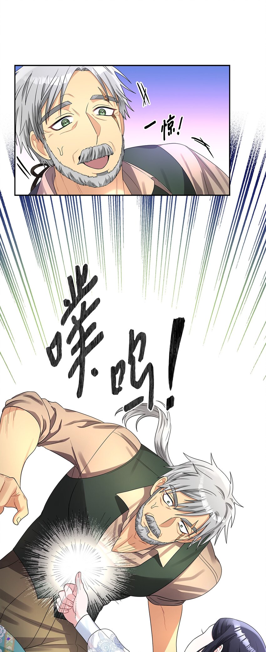 46 大获全胜(1/2)-第48话