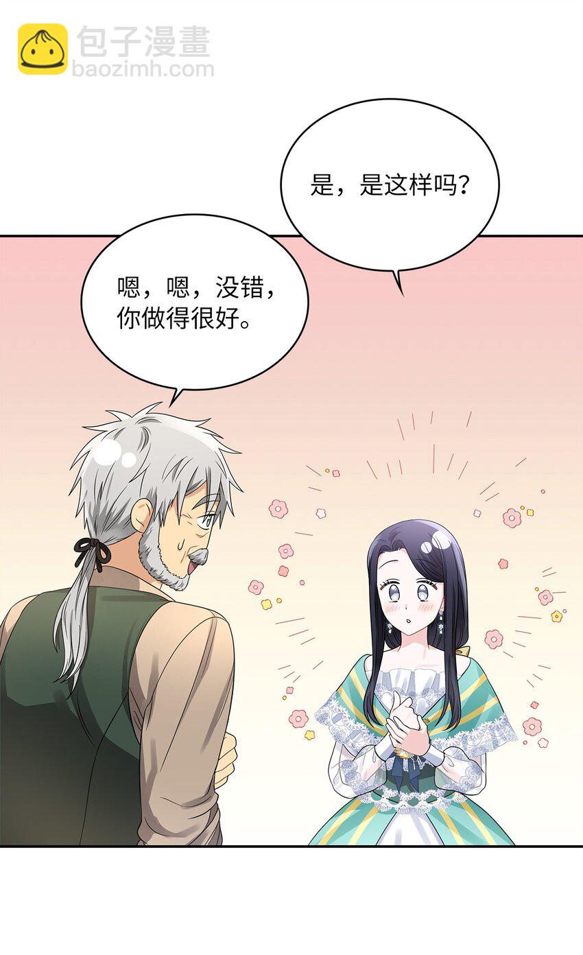 46 大获全胜(1/2)-第48话