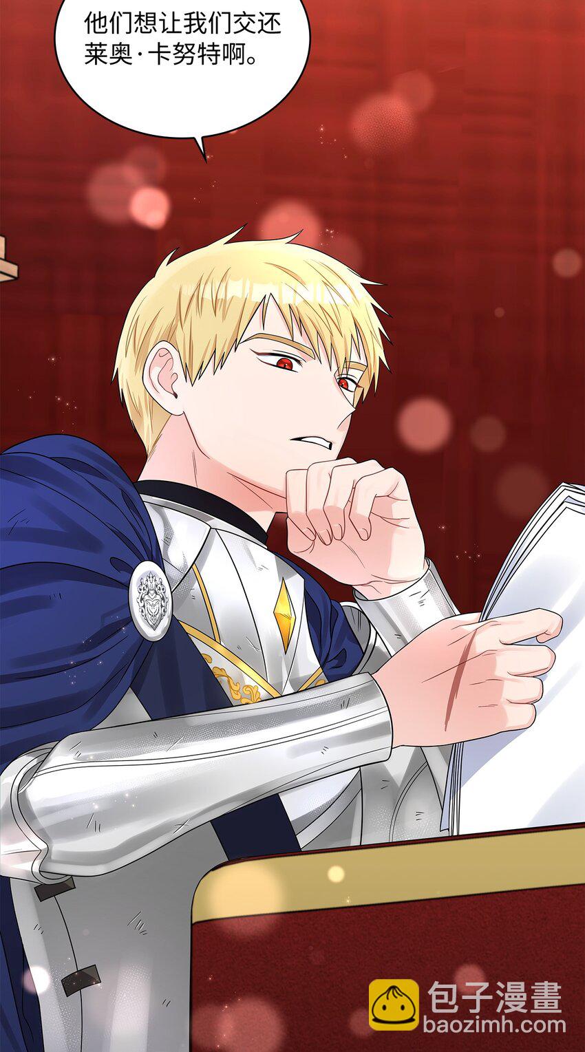 46 大获全胜(1/2)-第48话