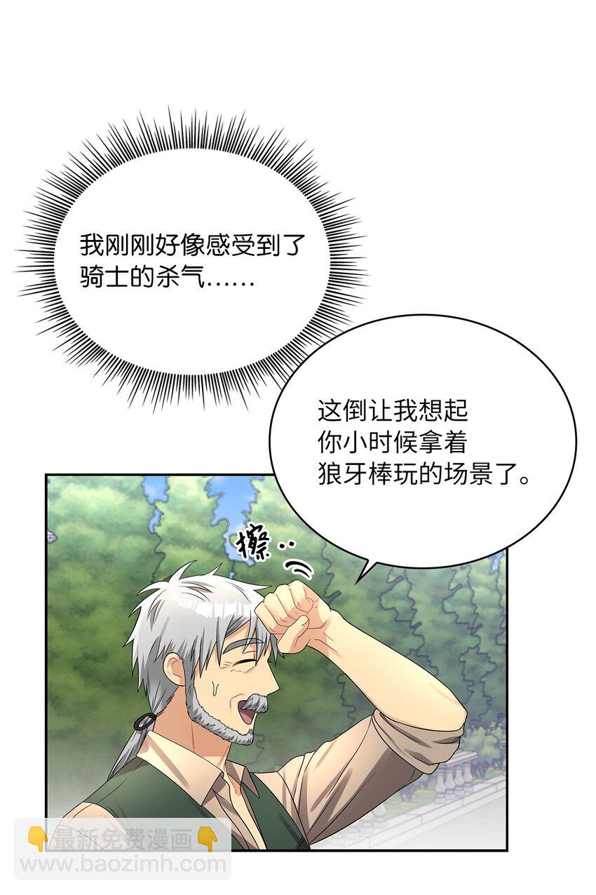 46 大获全胜(1/2)-第48话