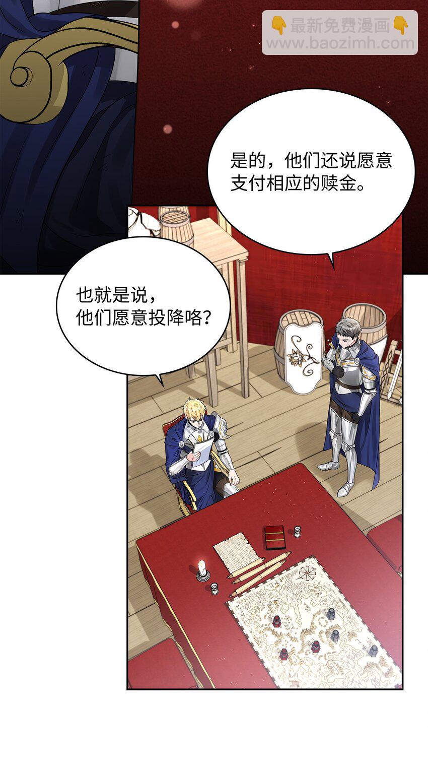 46 大获全胜(1/2)-第48话