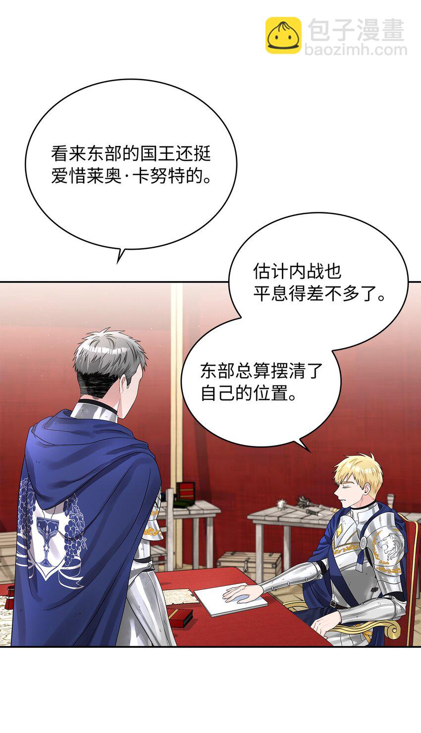 46 大获全胜(1/2)-第48话