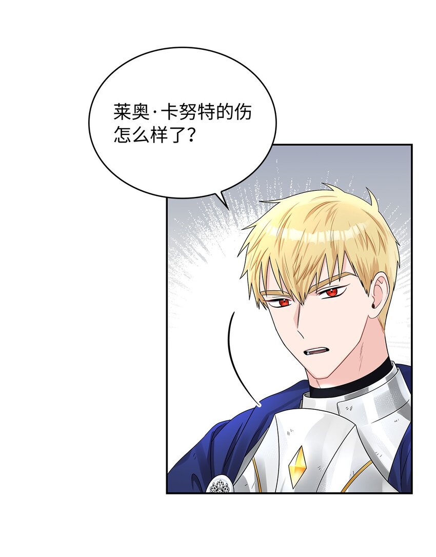 46 大获全胜(1/2)-第48话