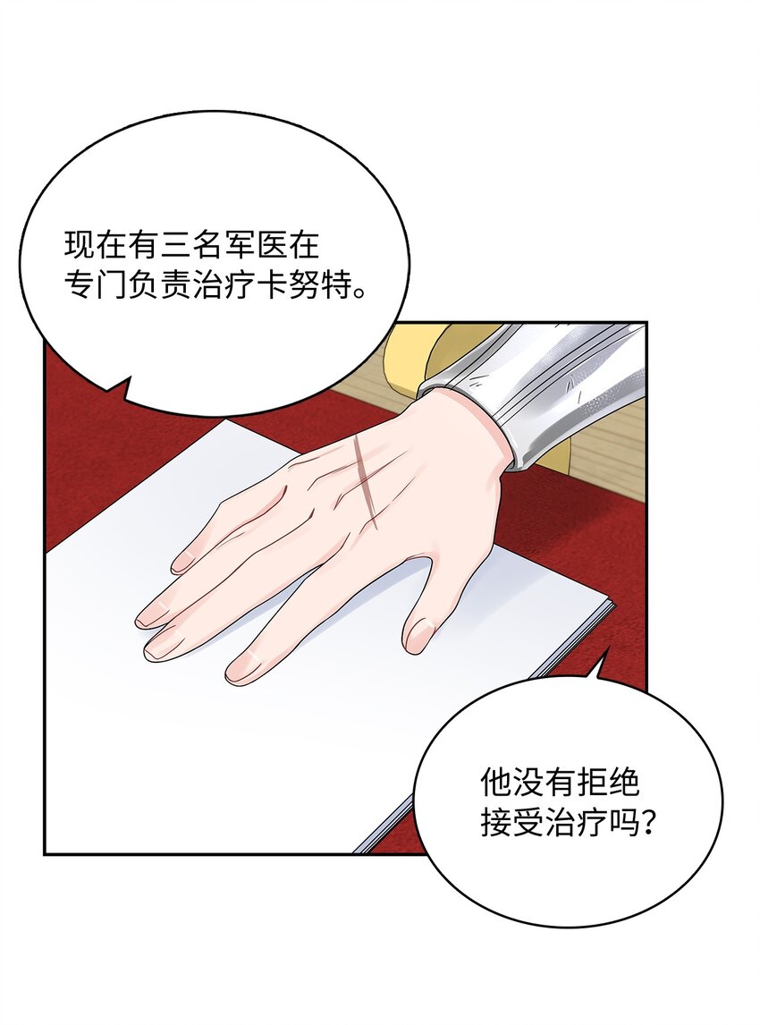 46 大获全胜(1/2)-第48话