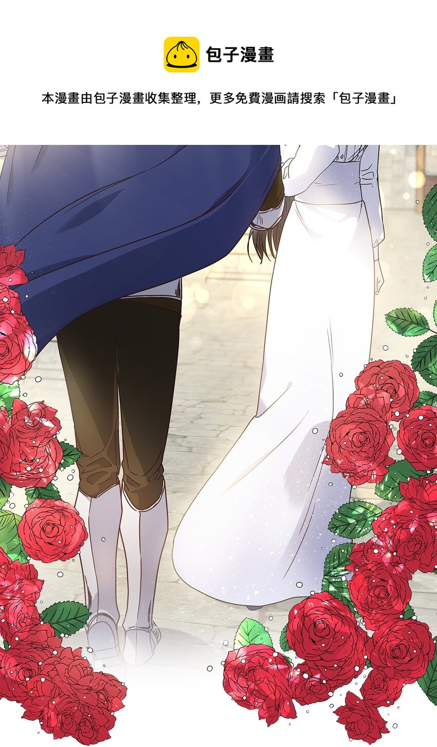 05 谢谢夫人(1/2)-第6话