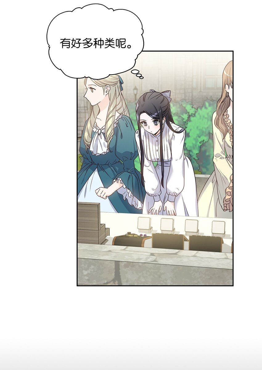 05 谢谢夫人(1/2)-第6话