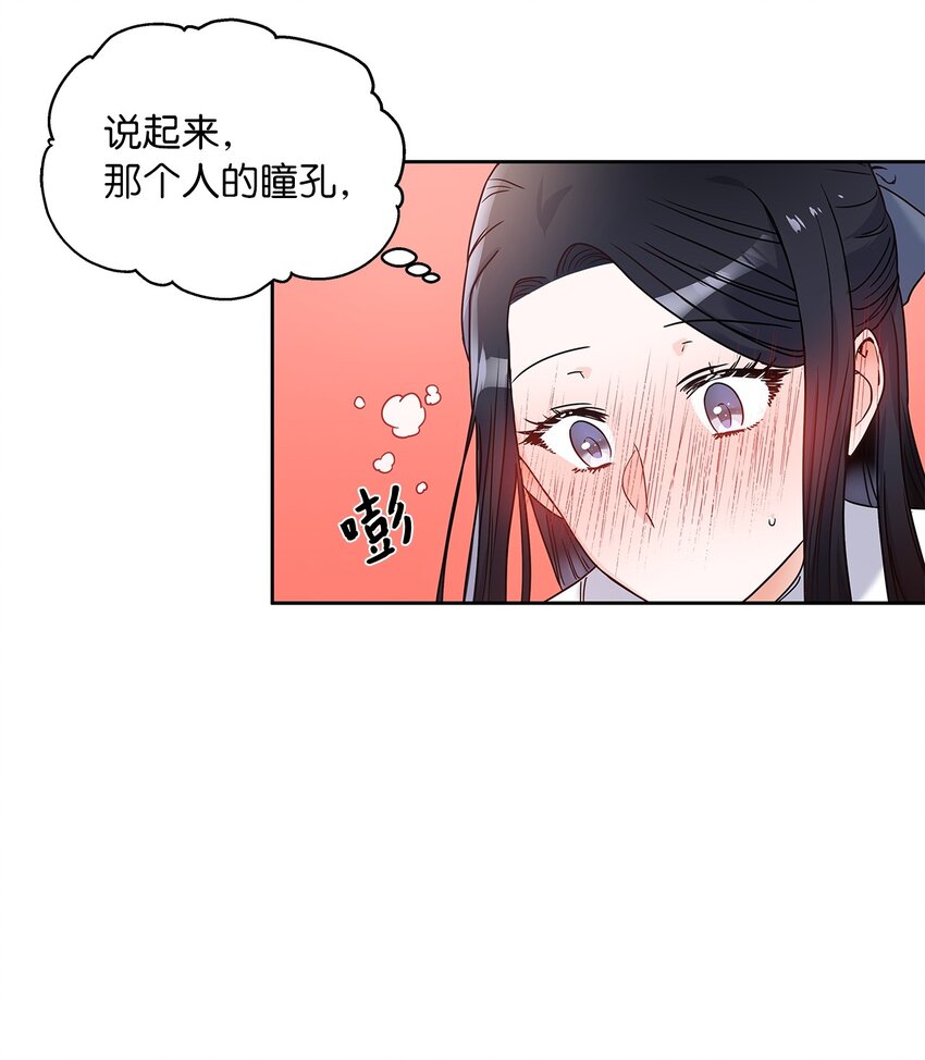 05 谢谢夫人(1/2)-第6话