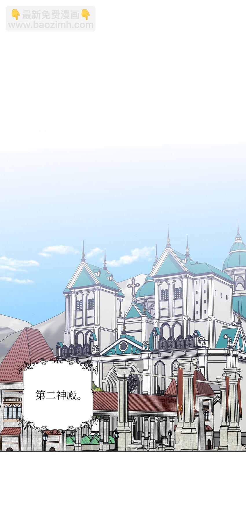 05 谢谢夫人(1/2)-第6话