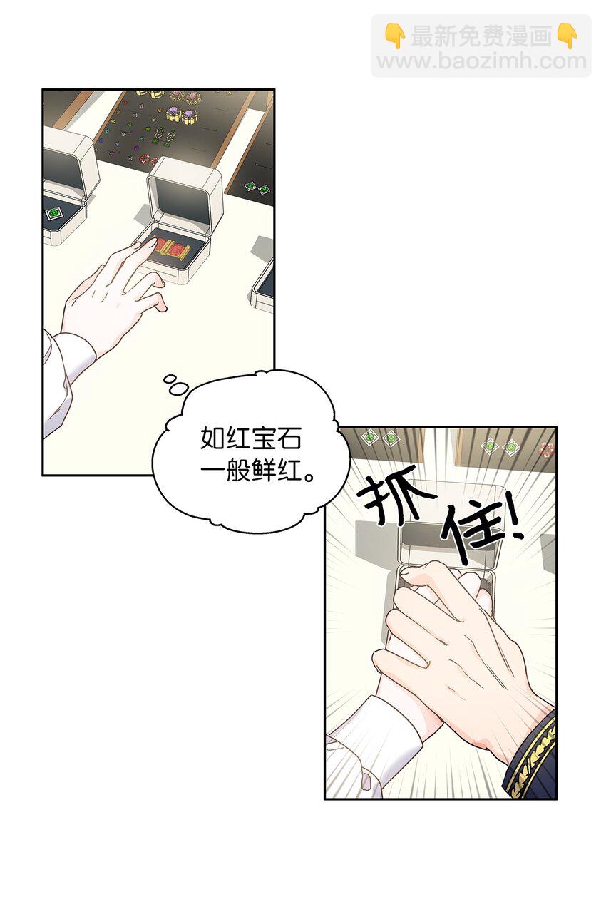 05 谢谢夫人(1/2)-第6话