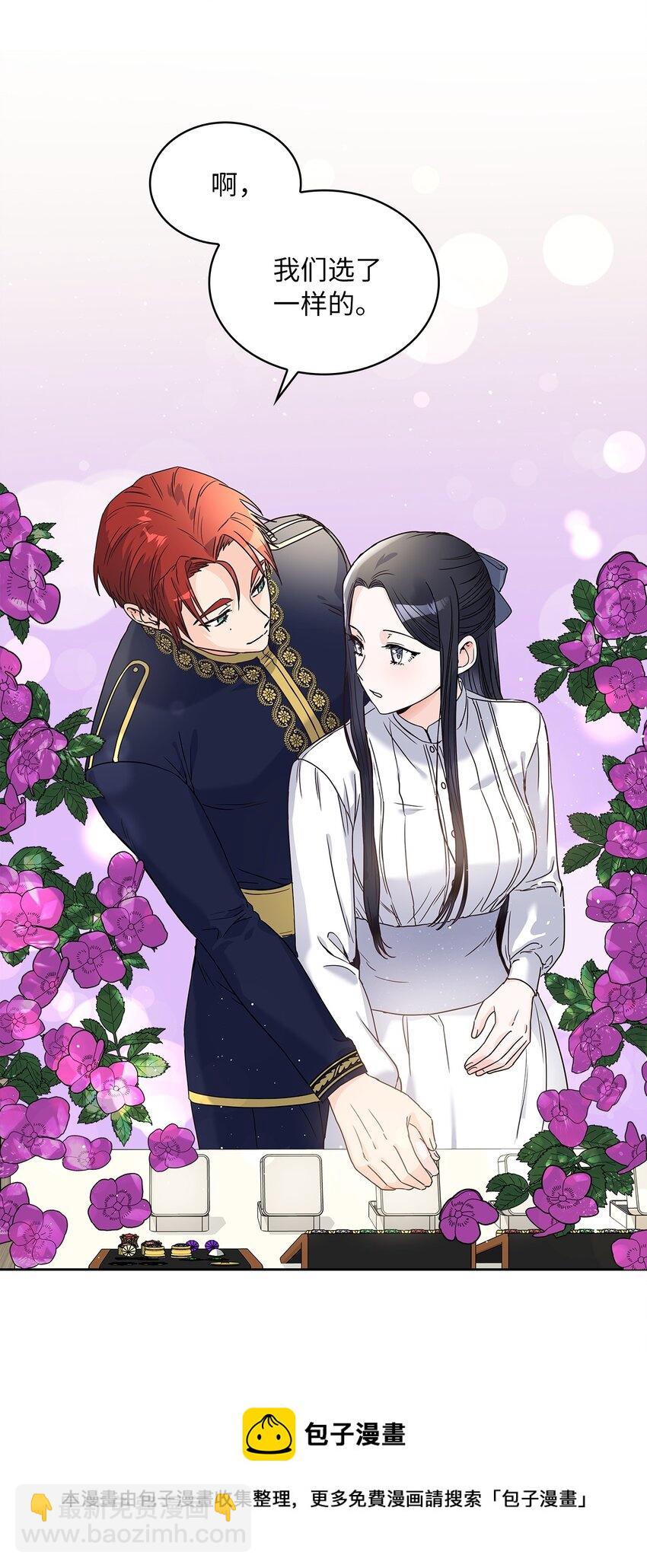 05 谢谢夫人(1/2)-第6话