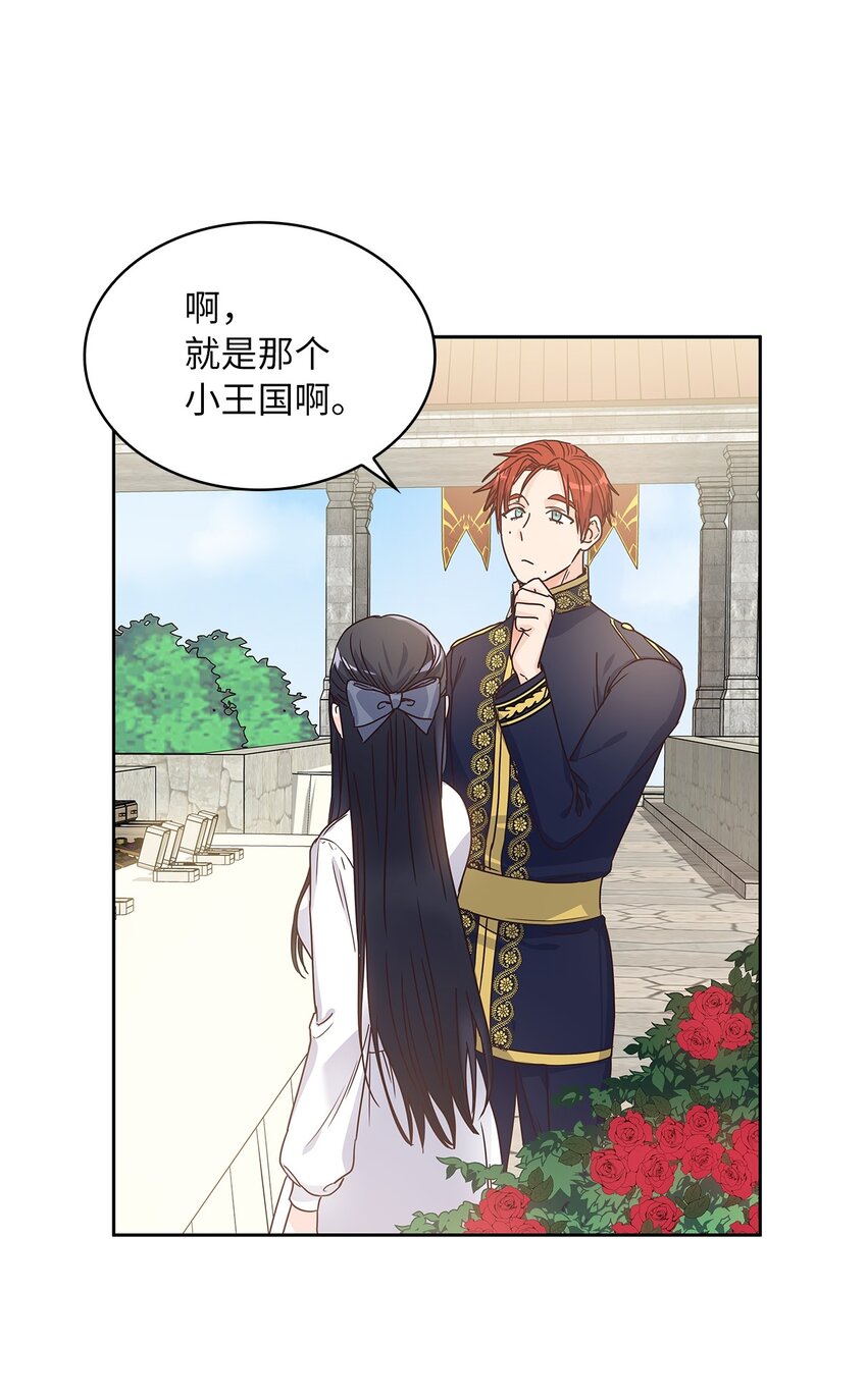 05 谢谢夫人(1/2)-第6话