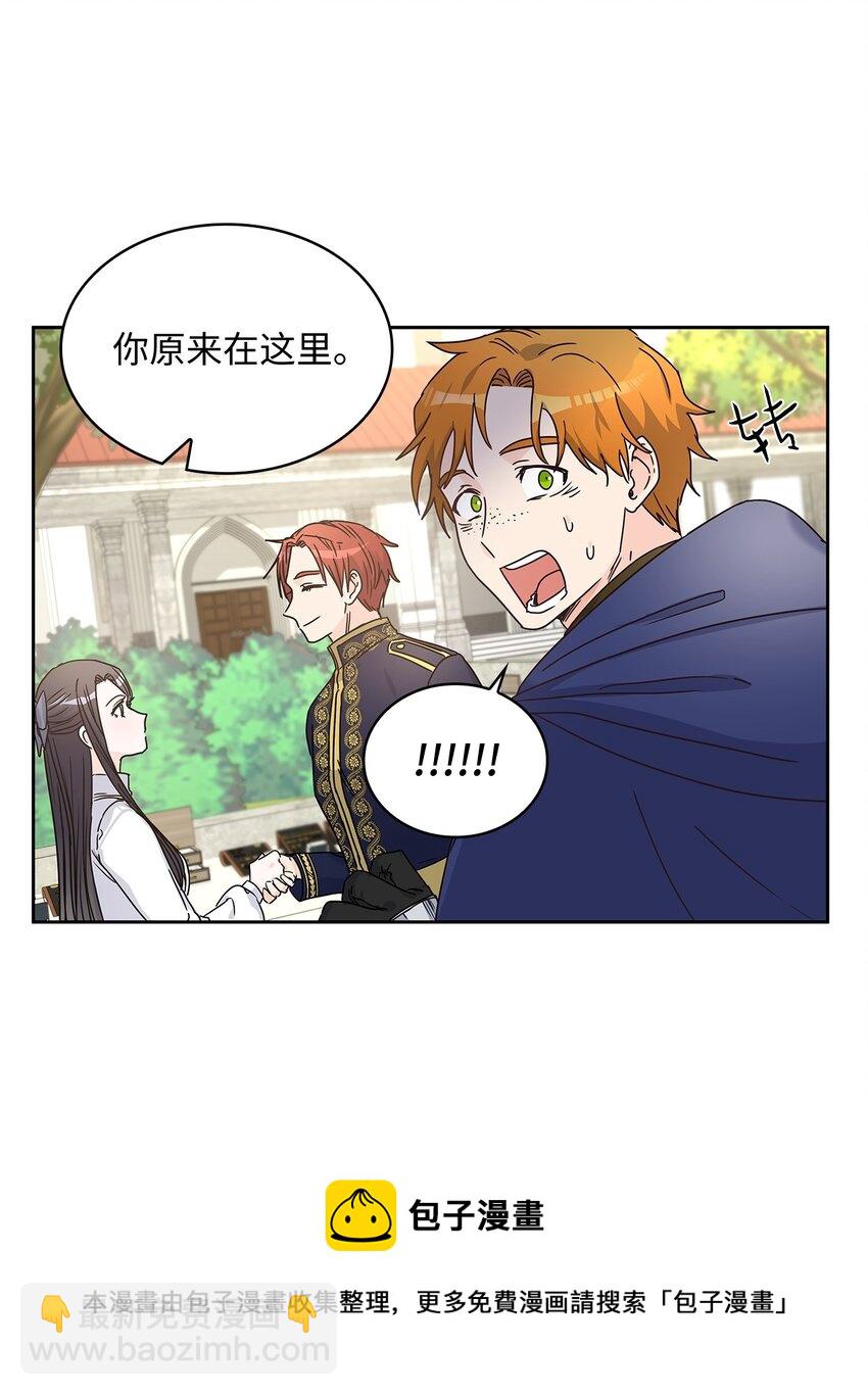 05 谢谢夫人(1/2)-第6话