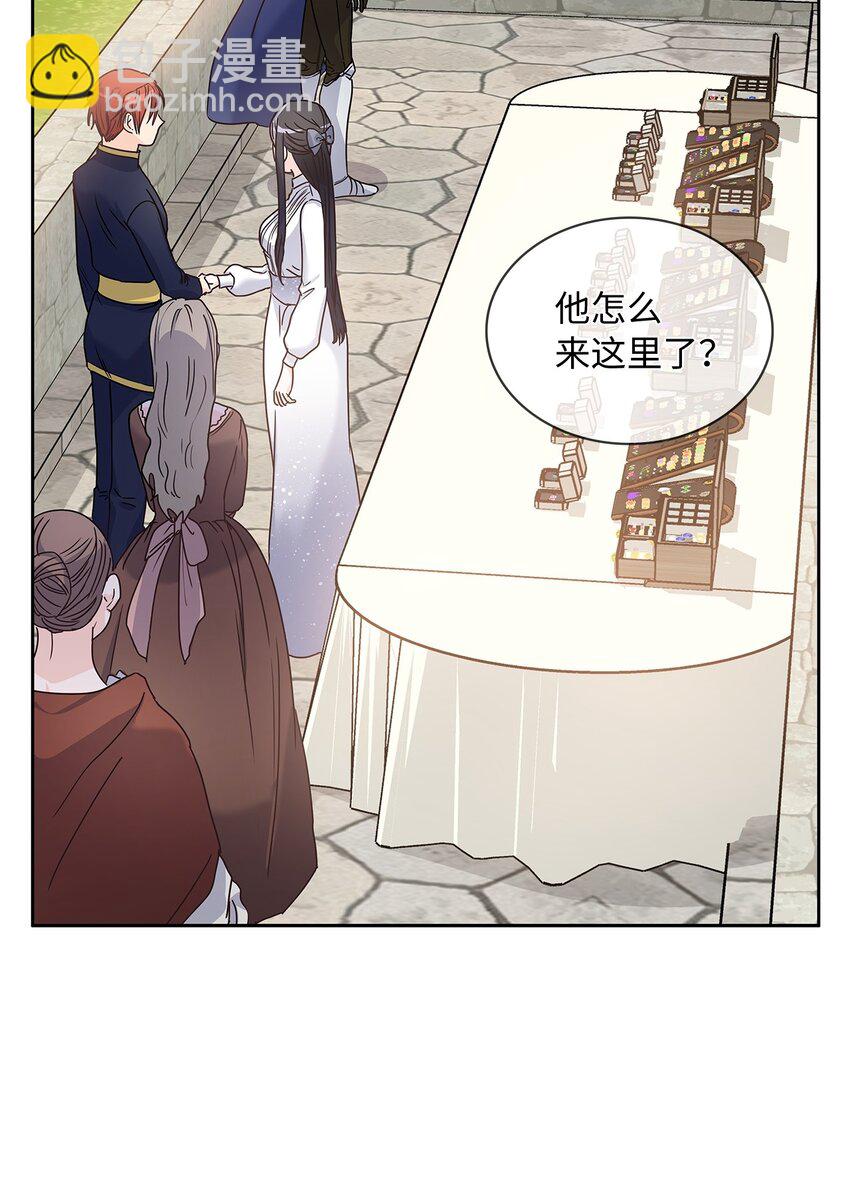 05 谢谢夫人(1/2)-第6话