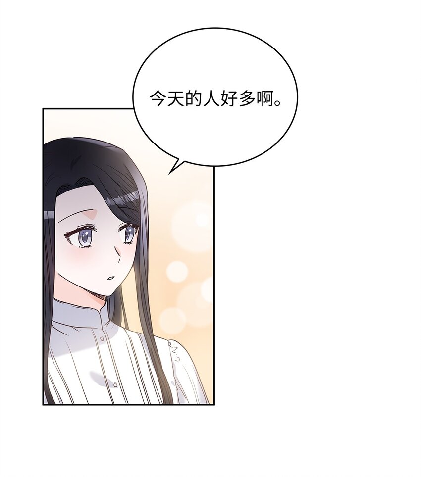 05 谢谢夫人(1/2)-第6话