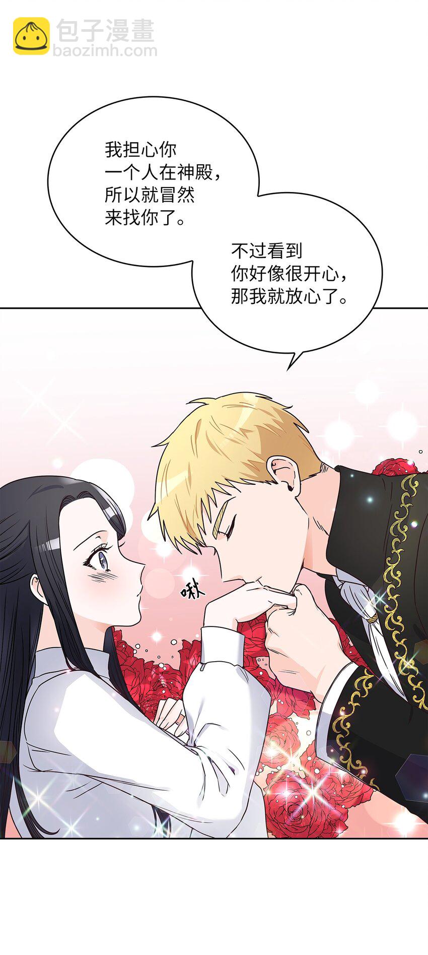 05 谢谢夫人(1/2)-第6话