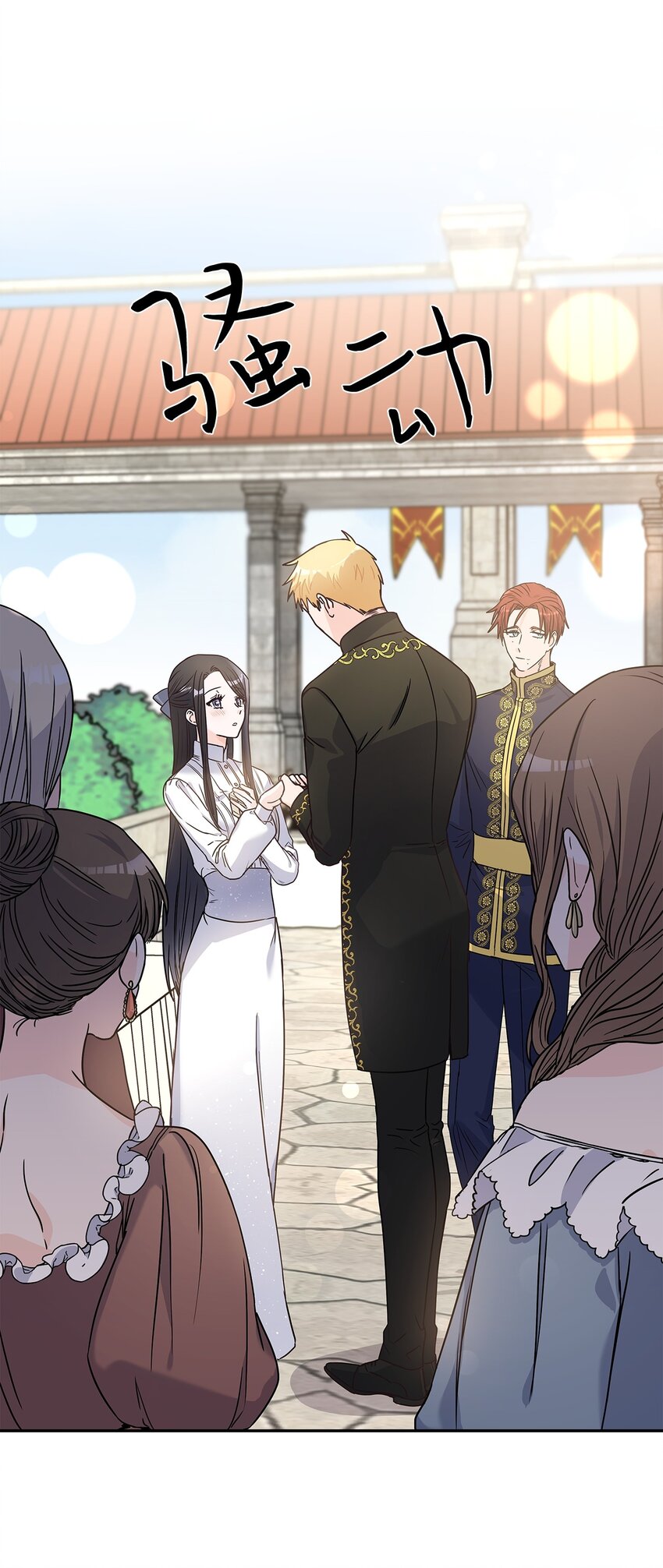 05 谢谢夫人(1/2)-第6话