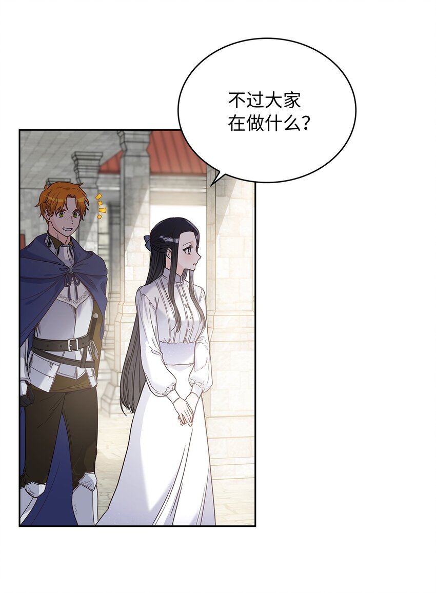 05 谢谢夫人(1/2)-第6话